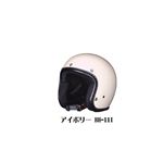 スモールジェットスタイルヴィンテージヘルメット BH-11I アイボリー