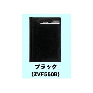 zeitVektor（R）ツァイトベクター 革製クリップファイル（A5） ZVF550B ブラック