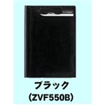 zeitVektor（R）ツァイトベクター 革製クリップファイル（A5） ZVF550B ブラック