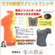 洋子の快朝ダイエットTシャツ L