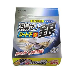 カーメイト 消臭除菌剤 消臭ゼリーシート下 大型 銀 無香 D32 2個セット