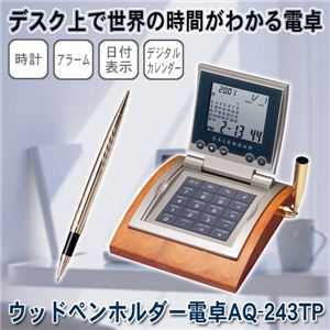 ウッドペンホルダー電卓 AQ-243TP