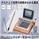 ウッドペンホルダー電卓 AQ-243TP