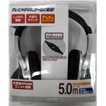 ミッペイガタヘッドホン3M+2M RD-A532