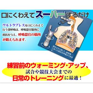 ウルトラブレス ウルトラブレス