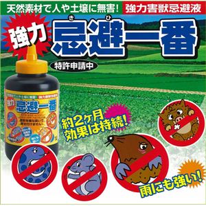 強力忌避一番 1L
