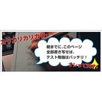 ITキオークマン
