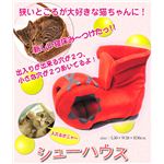 シューハウス