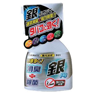 カーメイト 消臭除菌剤 車内清潔いますぐ消臭 銀 3個セット D 31 タバコ用微香