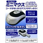 ワイヤレスマウス WMO-037