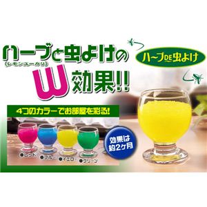 ハーブDE虫よけ2個セット