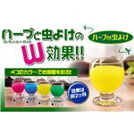 ハーブDE虫よけ2個セット