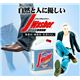 ジーンズ専用洗剤ジェイウォッシャー(1L)