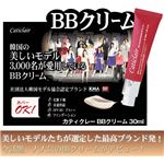 韓国モデル協会認定ブランドKMA カティクレーBBクリーム 30ml