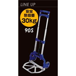 マスターツールアルミ折タタミ台車 FW-90S