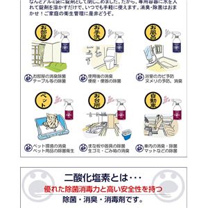 消臭浪漫 初級スターターセット 消臭浪漫 初級スターターセット