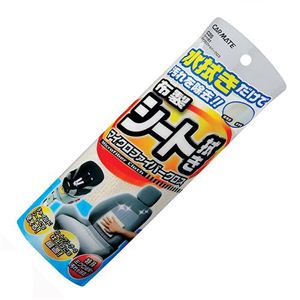 カーメイト シート拭きマイクロファイバークロス C35 3個セット