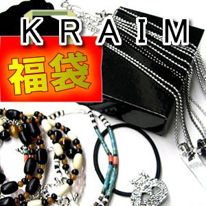 KRAIM（クライム）シリーズアクセサリー 5点入り福袋