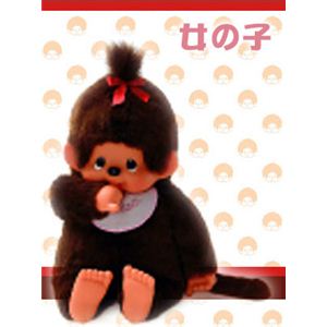 モンチッチ・スタンダード 2L 女の子