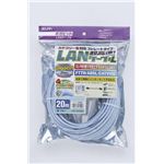 CAT6LAN20M LAN-1200（BL）