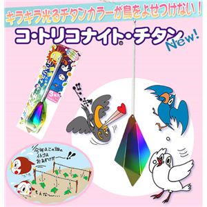 コ・トリコナイト・チタン NEW 3本入