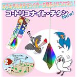 コ・トリコナイト・チタン NEW 3本入