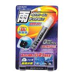 カーメイト Siv 超撥水シールドコート C32 2個セット