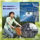自動点灯サイクルライト（カゴ取付型） - 縮小画像1