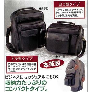 ソフトラム本革・軽量多機能ショルダーバッグ2点セット