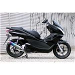 (321-009-01)リアライズ 22Racing Ti(チタン)・PCX