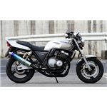 (502-SO-001-01)リアライズ Aria Ti(アリア チタン)カールエンド・CB400SF