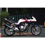 (504-SO-001-02)リアライズ Aria Ti(アリア チタン)スラッシュエンド・CB400SFレボ