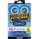 maxell HP-VBC40 ハイブリッド骨伝導ヘッドホン BL・BLUE