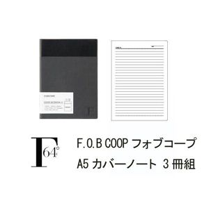 N04 3冊組 F.O.B COOPフォブコープ A5カバーノート