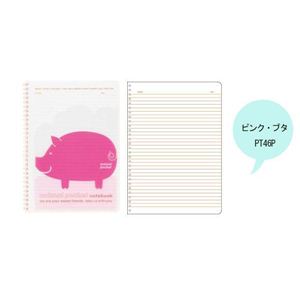 アニマルポケット Wリングノート B5 10冊組 PT46P・ピンク(ブタ)