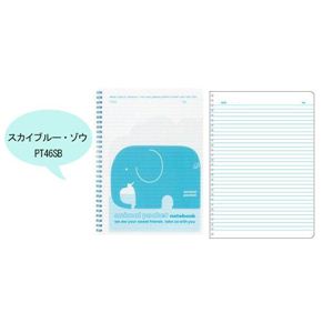 アニマルポケット Wリングノート B5 10冊組 PT46SB・スカイブルー(ゾウ)