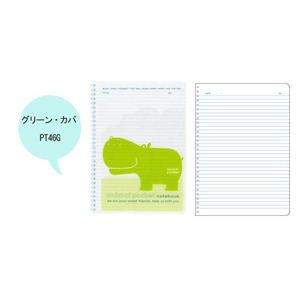 アニマルポケット Wリングノート B5 10冊組 PT46G・グリーン(カバ)