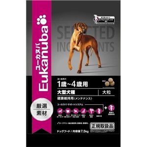 421610 Pユーカヌバ メンテナンス 中型犬種 7.5kg