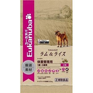 422100 ユーカヌバ ラム&ライスライト 小粒 2.3kg