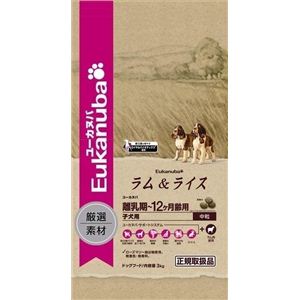 142570 ユーカヌバ ラム&ライス 子犬用 中粒 3kg