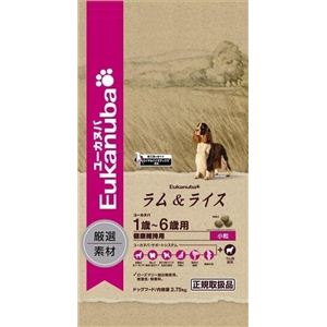 422030 ユーカヌバ ラム&ライス 成犬用 小粒 2.75kg