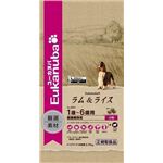 422030 ユーカヌバ ラム&ライス 成犬用 小粒 2.75kg