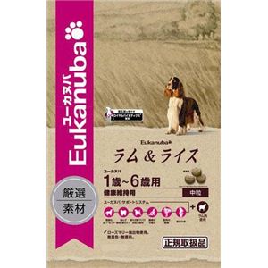 422060 ユーカヌバ ラム&ライス 成犬用 中粒 7.5kg