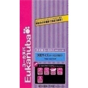 420260 ユーカヌバ 子犬用 大型犬用 大粒 3kg