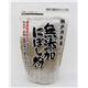 0104008 遠赤焙煎 無添加にぼし粉 150g×10袋
