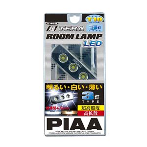 H-480 PIAA LED （超TERAルームランプ） 3灯 T10