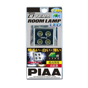 H-481 PIAA LED （超TERAルームランプ） 4灯 T10