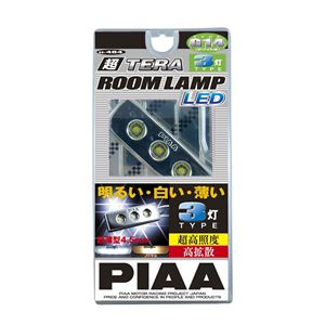 H-484 PIAA LED （超TERAルームランプ） 3灯 G14