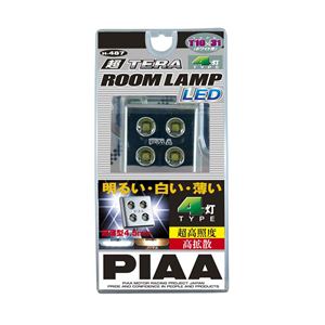 H-487 PIAA LED （超TERAルームランプ） 4灯 T10×31