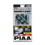 H-488 PIAA LED （超TERAルームランプ） 3灯 T10×31